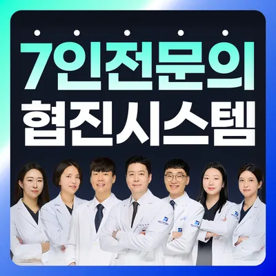 365드림치과병원 — 업체가 네이버 플레이스에 올린 사진 1