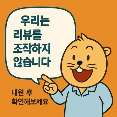 서울여건봉치과의원 — 업체가 네이버 플레이스에 올린 사진 1