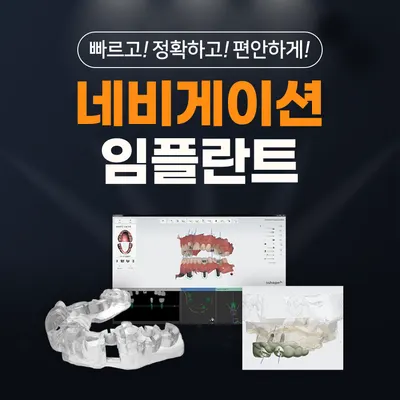 서울마음치과의원 — 업체가 네이버 플레이스에 올린 사진 2