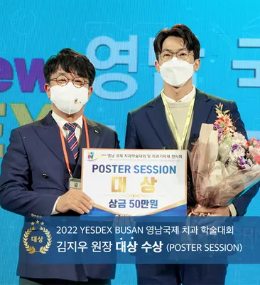 더편한 디지털치과의원 — 업체가 네이버 플레이스에 올린 사진 3