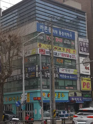 신암수치과의원 — 업체가 네이버 플레이스에 올린 사진 1