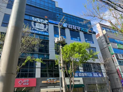김창우치과의원 — 업체가 네이버 플레이스에 올린 사진 1
