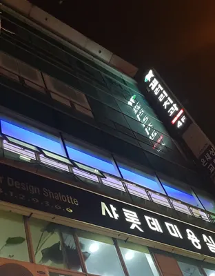 갤러리치과의원 — 업체가 네이버 플레이스에 올린 사진 1