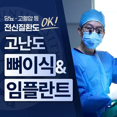 연세세브란스치과의원 양주 — 업체가 네이버 플레이스에 올린 사진 3
