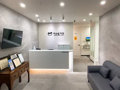 미소샘치과의원 — 업체가 네이버 플레이스에 올린 사진 1