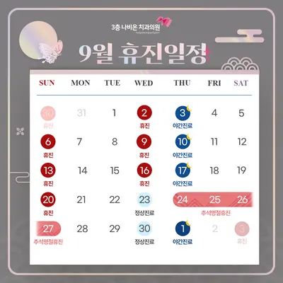 나비온치과의원 — 업체가 네이버 플레이스에 올린 사진 1