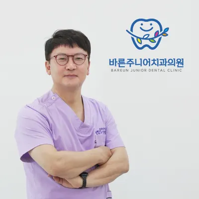 바른주니어소아치과의원 — 업체가 네이버 플레이스에 올린 사진 1