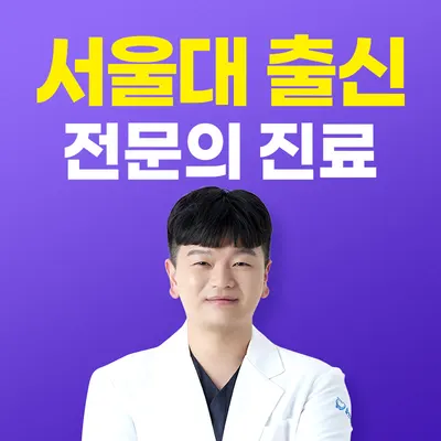 플란치과병원 부산점 — 업체가 네이버 플레이스에 올린 사진 2