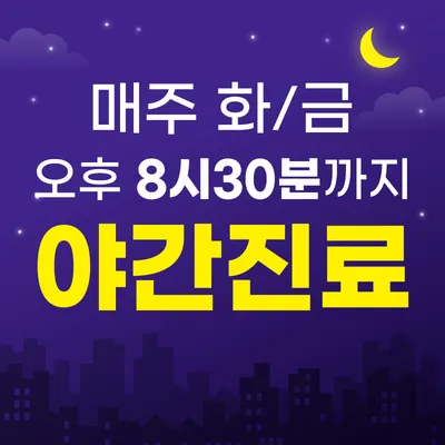 플란치과병원 부산점 — 업체가 네이버 플레이스에 올린 사진 3