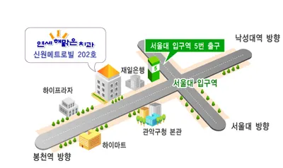연세해맑은치과교정과치과의원 — 업체가 네이버 플레이스에 올린 사진 2