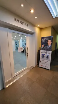 더행복한치과의원 — 업체가 네이버 플레이스에 올린 사진 3