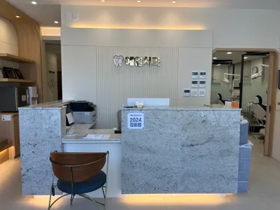 예일치과의원 — 업체가 네이버 플레이스에 올린 사진 1