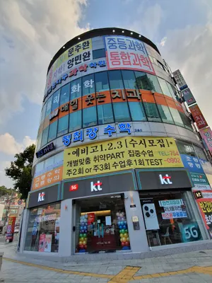 매일웃는치과의원 — 업체가 네이버 플레이스에 올린 사진 3