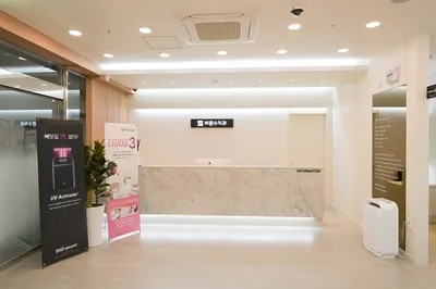 바른수치과의원 — 업체가 네이버 플레이스에 올린 사진 1