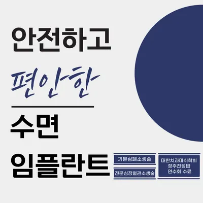 안아픈천안양치과의원 — 업체가 네이버 플레이스에 올린 사진 1