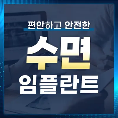안아픈천안양치과의원 — 업체가 네이버 플레이스에 올린 사진 3