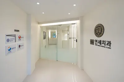 뉴연세보라매치과의원 — 업체가 네이버 플레이스에 올린 사진 2