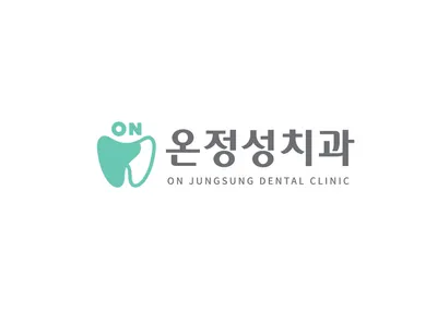 온정성치과의원 수영 — 업체가 네이버 플레이스에 올린 사진 1