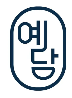 예담치과의원 — 업체가 네이버 플레이스에 올린 사진 1