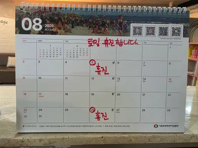 오복치과의원 — 업체가 네이버 플레이스에 올린 사진 2