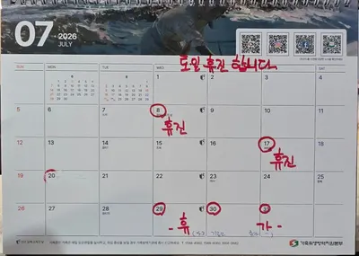 오복치과의원 — 업체가 네이버 플레이스에 올린 사진 3