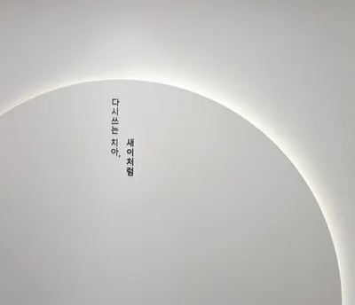 새이처럼치과의원 — 업체가 네이버 플레이스에 올린 사진 2