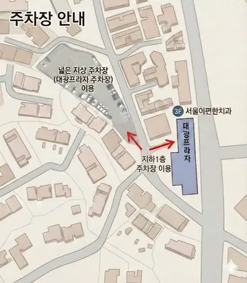 서울이편한치과의원 — 업체가 네이버 플레이스에 올린 사진 2