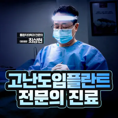 세움치과의원 — 업체가 네이버 플레이스에 올린 사진 2