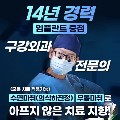 연세원드림치과의원 — 업체가 네이버 플레이스에 올린 사진 1