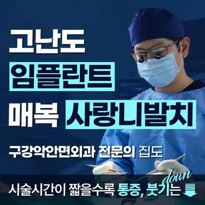 연세원드림치과의원 — 업체가 네이버 플레이스에 올린 사진 3