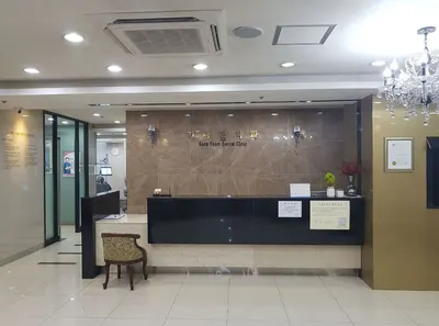 가나팀치과의원 — 업체가 네이버 플레이스에 올린 사진 2