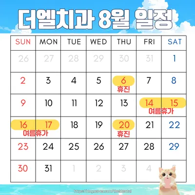 더엘치과의원 — 업체가 네이버 플레이스에 올린 사진 2
