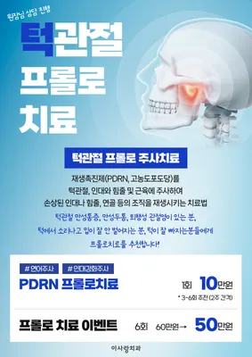 이사랑치과의원 — 업체가 네이버 플레이스에 올린 사진 2