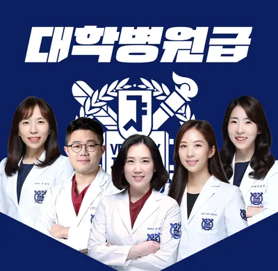자곡서울치과의원 — 업체가 네이버 플레이스에 올린 사진 1