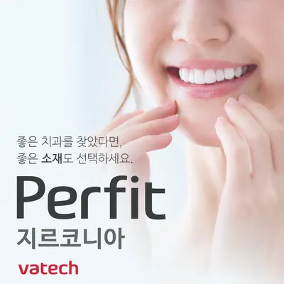365바른플란트치과의원 — 업체가 네이버 플레이스에 올린 사진 3