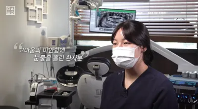 연세통합치과의원 — 업체가 네이버 플레이스에 올린 사진 2