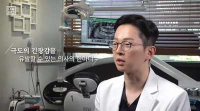 연세통합치과의원 — 업체가 네이버 플레이스에 올린 사진 3