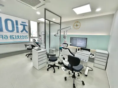 라인치과교정과치과의원 — 업체가 네이버 플레이스에 올린 사진 3