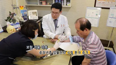 미래로치과의원 — 업체가 네이버 플레이스에 올린 사진 3