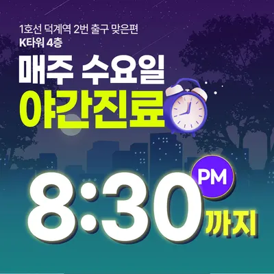 서울아임치과의원 — 업체가 네이버 플레이스에 올린 사진 2