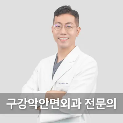 닥터조치과의원 — 업체가 네이버 플레이스에 올린 사진 2