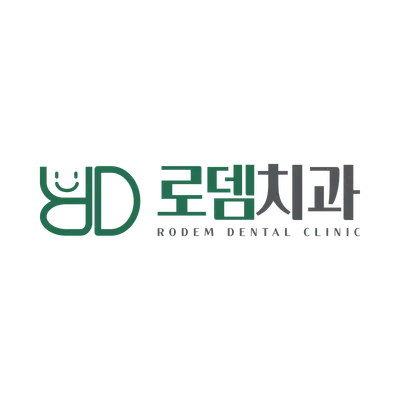 로뎀치과의원 — 업체가 네이버 플레이스에 올린 사진 2
