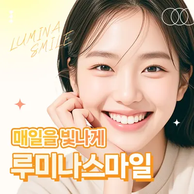 미플란트치과의원 — 업체가 네이버 플레이스에 올린 사진 3