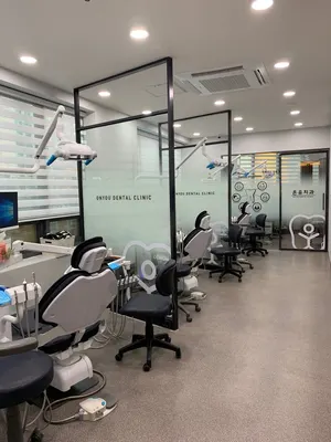 온유치과의원 — 업체가 네이버 플레이스에 올린 사진 3