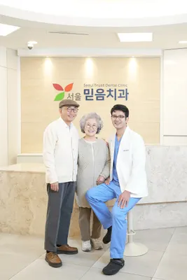 서울믿음치과의원 — 업체가 네이버 플레이스에 올린 사진 1