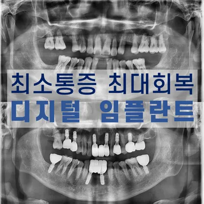 청담세브란스치과의원 — 업체가 네이버 플레이스에 올린 사진 3