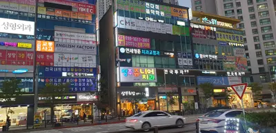 청주쥬니어소아치과의원 — 업체가 네이버 플레이스에 올린 사진 1