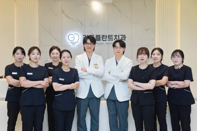 감동플란트치과의원 — 업체가 네이버 플레이스에 올린 사진 2