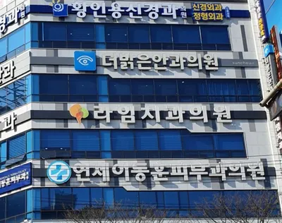라임치과의원 — 업체가 네이버 플레이스에 올린 사진 1