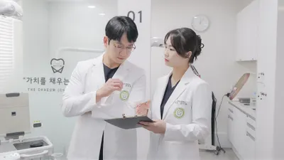 더채움치과의원 — 업체가 네이버 플레이스에 올린 사진 1
